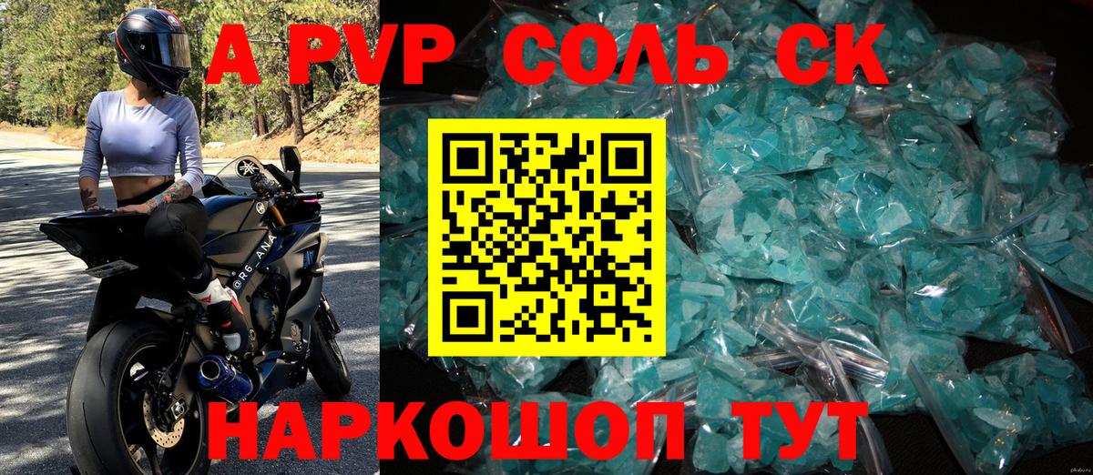 Каннабис Сургут