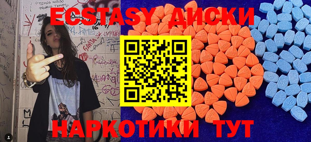 Ecstasy Punisher Сургут