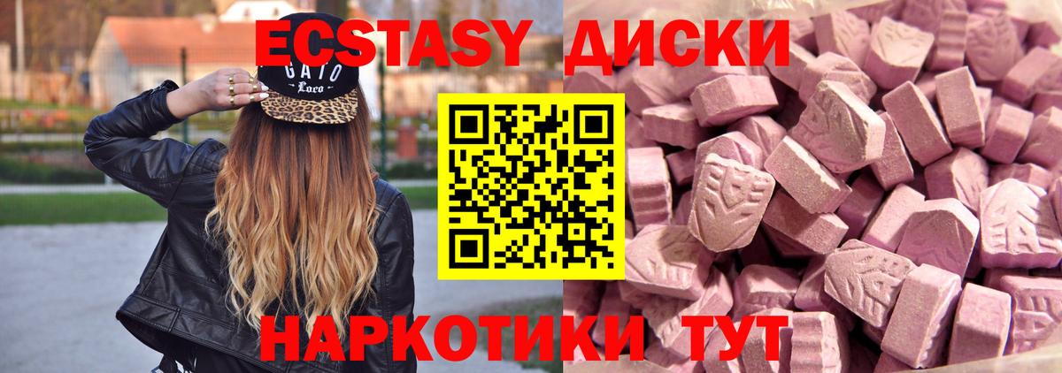 ЭКСТАЗИ Punisher  Экстази бентли  гидра зеркало  ЭКСТАЗИ  Вход с VPN  Сургут 