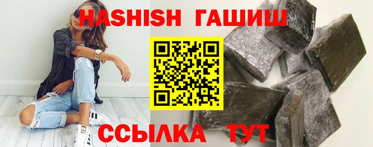 Гашиш ice o lator Сургут