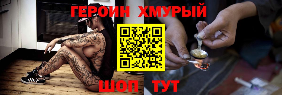 Метамфетамин  ГАШИШ  ГАШ  Каннабис  Вход с VPN  Меф   Сургут  А ПВП СК   Cocaine 