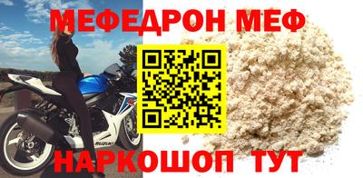 альфа пвп VHQ Обнинск