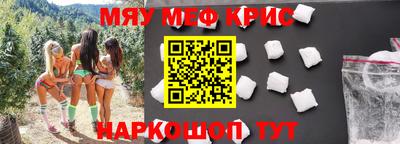 альфа пвп VHQ Обнинск