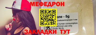 каннабис Обь