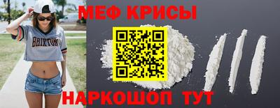 альфа пвп VHQ Обнинск