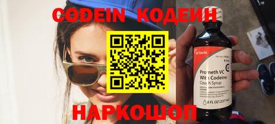 альфа пвп VHQ Обнинск