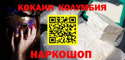 альфа пвп VHQ Обнинск
