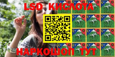 каннабис Обь