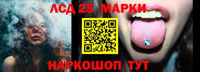 каннабис Обь