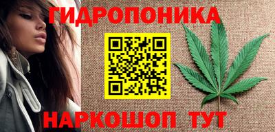 каннабис Обь