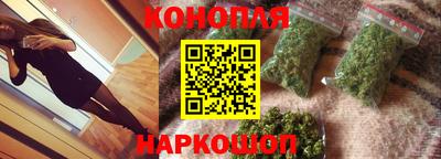 каннабис Обь