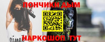 альфа пвп VHQ Обнинск