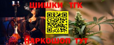 каннабис Обь