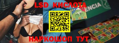 каннабис Обь