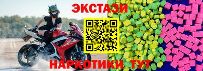 альфа пвп VHQ Обнинск