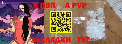 каннабис Обь
