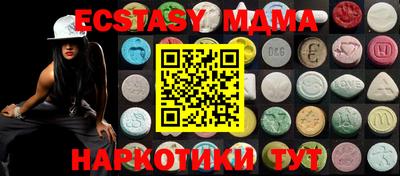 каннабис Обь