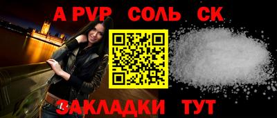 альфа пвп VHQ Обнинск
