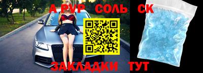 каннабис Обь