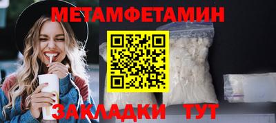 винт Нягань