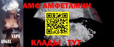 альфа пвп VHQ Обнинск