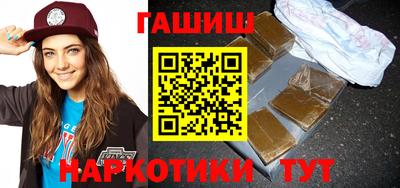 альфа пвп VHQ Обнинск