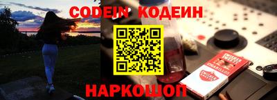 альфа пвп VHQ Обнинск