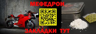 альфа пвп VHQ Обнинск