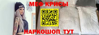 альфа пвп VHQ Обнинск