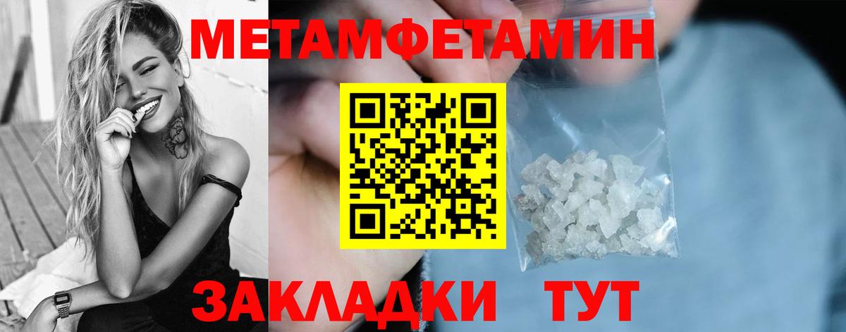 МЕТАМФЕТАМИН винт  Вход с VPN  МЕТАМФЕТАМИН винт  Сургут 