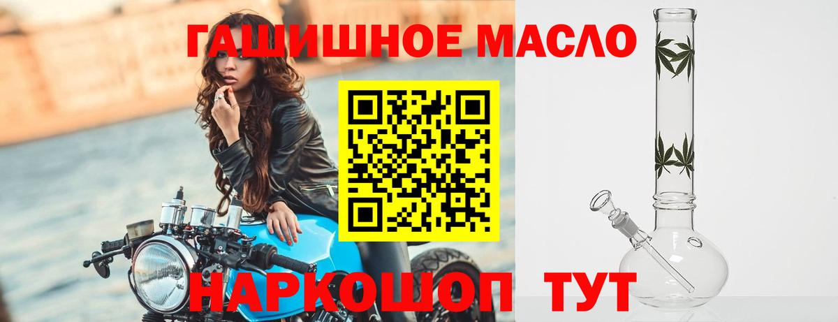 Дистиллят ТГК Wax  ТГК вейп с тгк  Сургут  Вход с VPN 