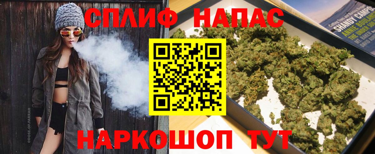 Бошки Шишки OG Kush Сургут