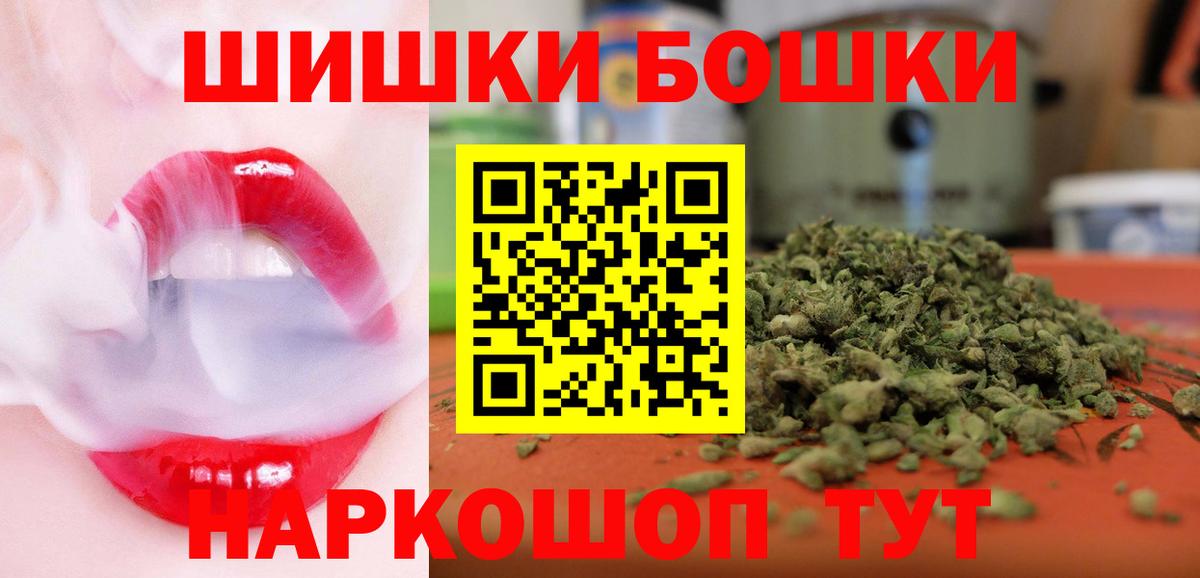 Каннабис марихуана  Каннабис гибрид  Бошки марихуана VHQ  Сургут  МАРИХУАНА MAZAR  Вход с VPN 